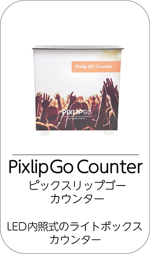 Pixlip Go Counter