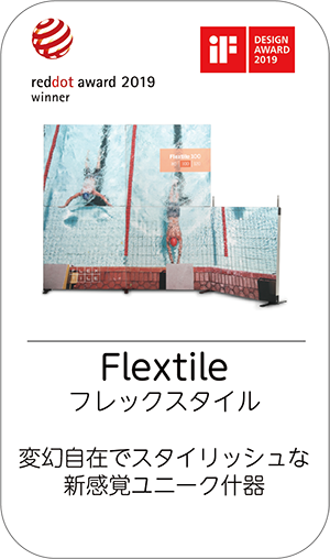 Flextile